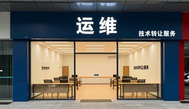 运维服务时代下运维服务包应用价值分析